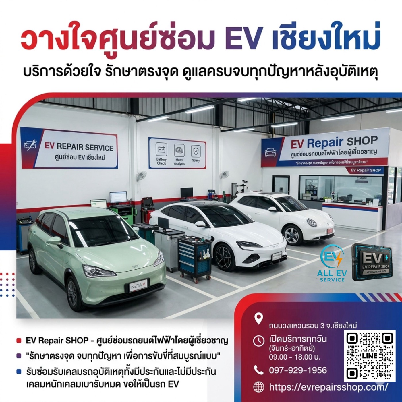 ศูนย์บริการมาตรฐาน